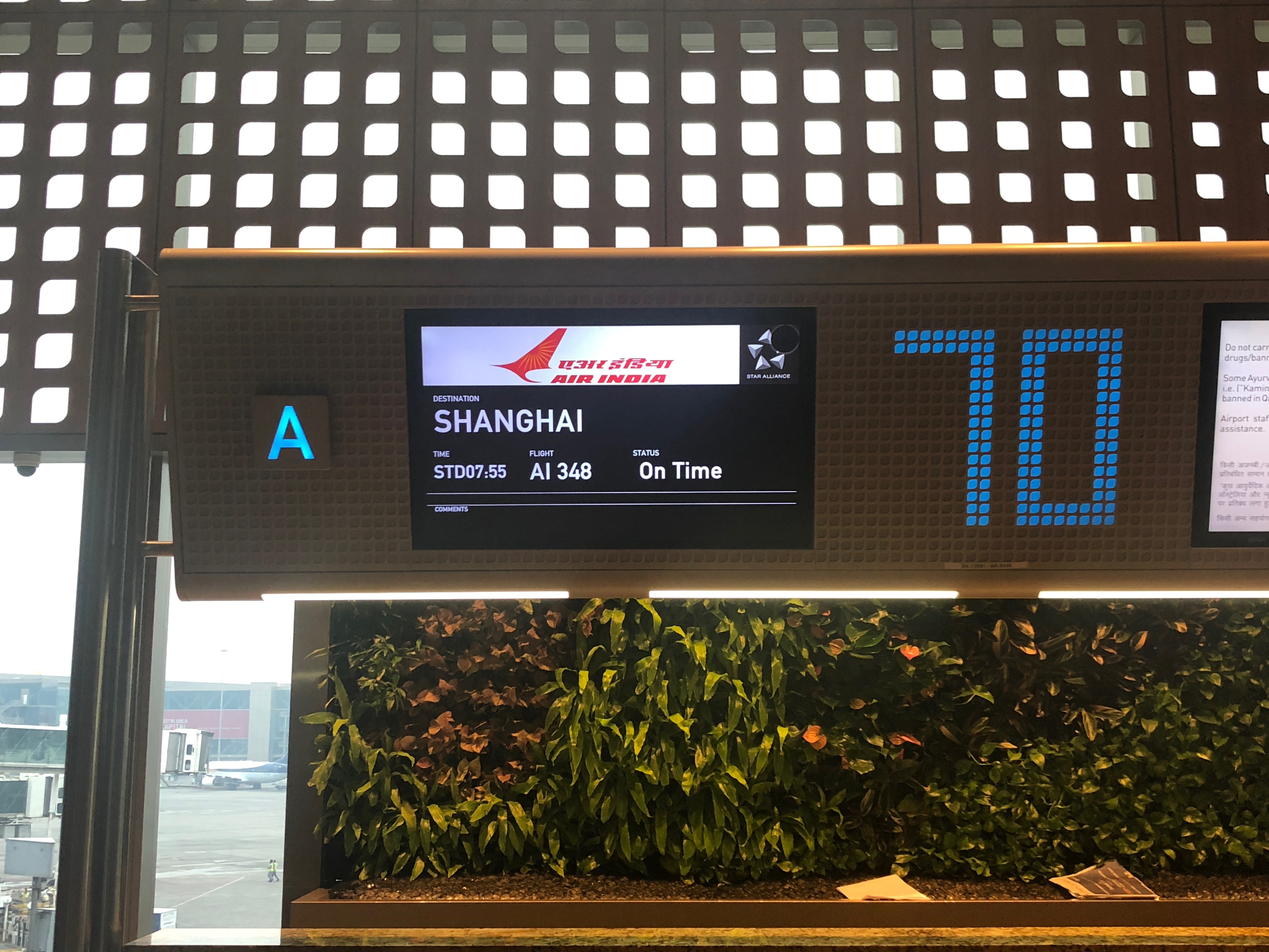 a digital display with a screen and plants in front of it