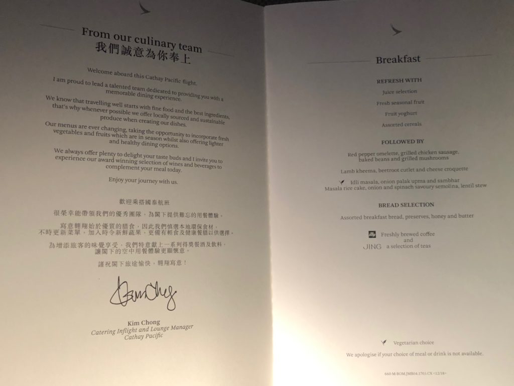 a menu with a signature